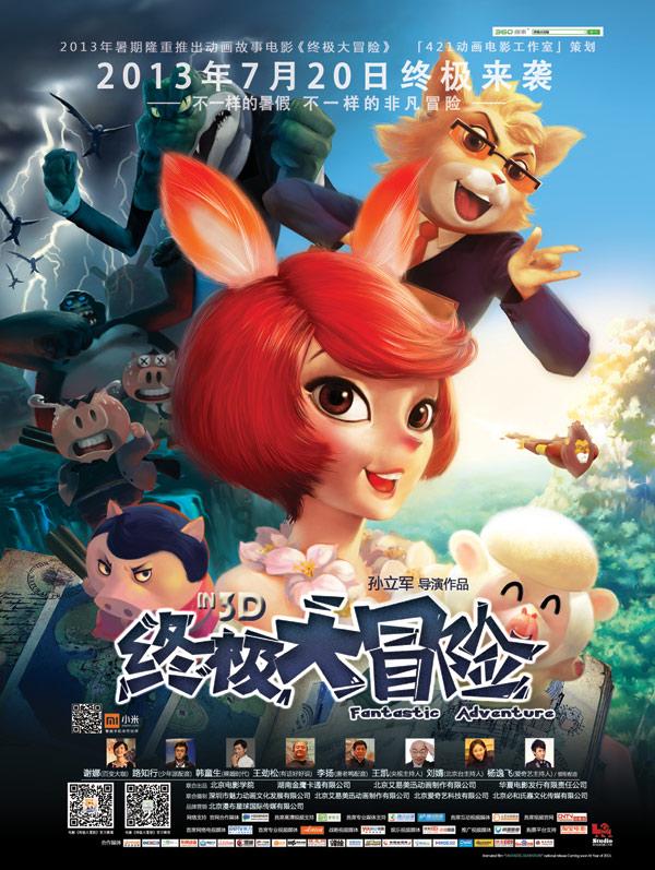 敲错门还打人 被拘留没商量